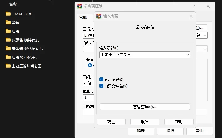 合集 ⭐优-全-帮搬✅御萝双修 皮蛋酱 合集✅【32V+10.8GB】