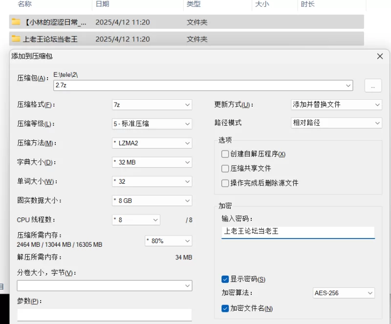 自拍 [小林的涩涩日常_Linxiaoting_828]4月11日作品《小林の放蕩【1V+1G】