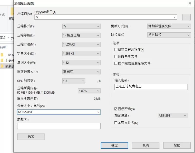 自拍 最新流出，抖音12万粉，绝顶反差cos天生萝莉体[神再佑【336p+178v+661M】