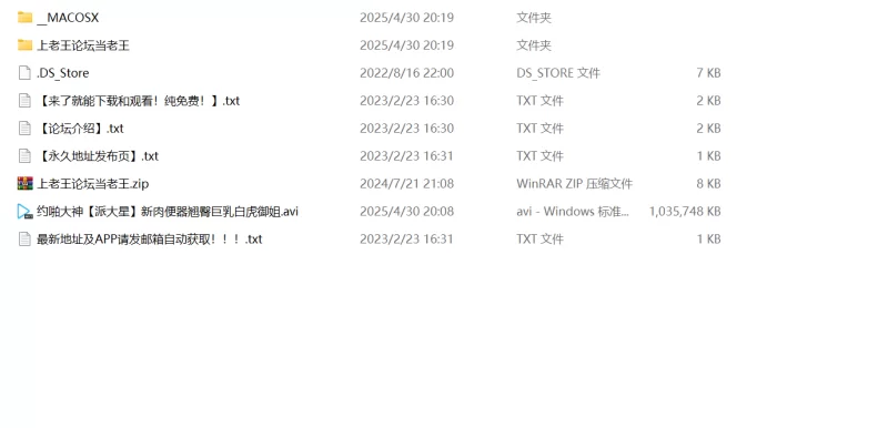 自拍 约啪大神[派大星]新肉便器 翘臀巨乳白虎御姐【1V+0.98G】