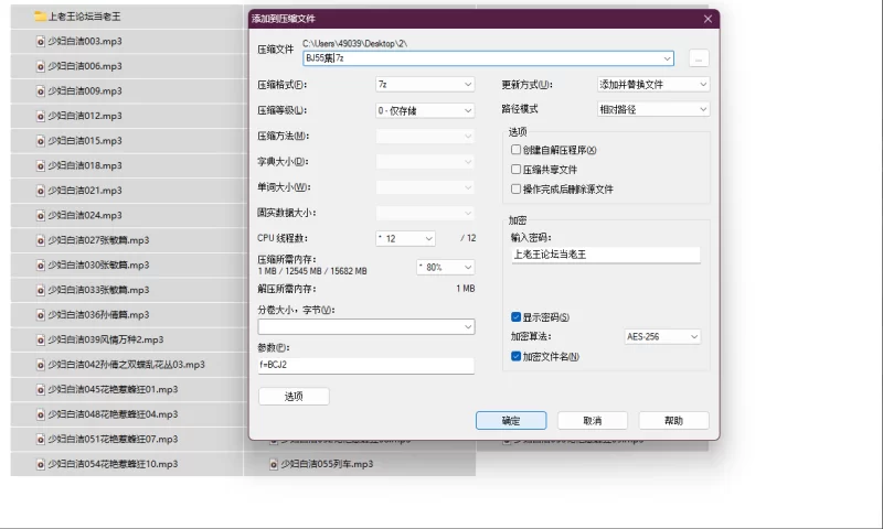 黄色小说 [54]懂得都懂，回忆经典！——[少妇白洁]５５集！【55+241Ｍ】