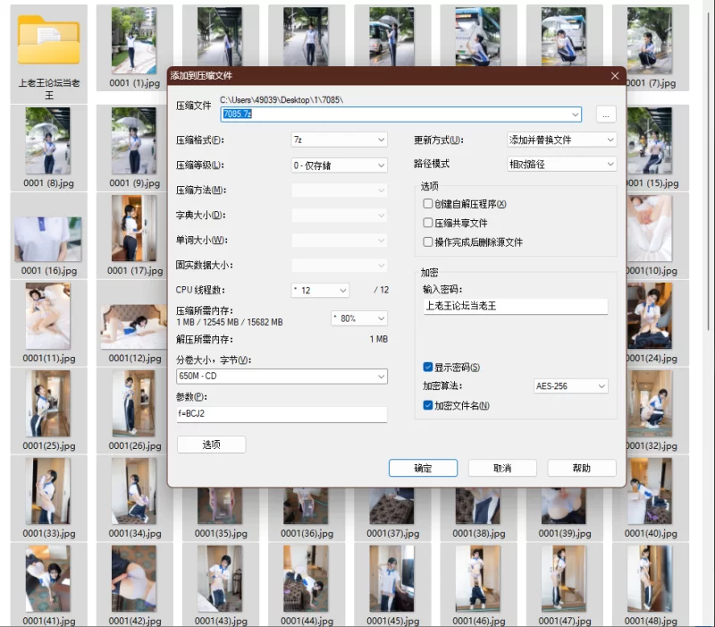 国产模特 [72]秀人网No.7085 幼幼饥渴难耐玩玩具，渴望男人的肉棒了【103Ｐ+658Ｍ】