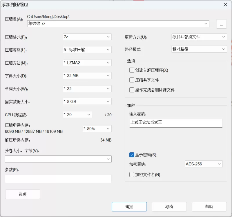 合集类 羊绵绵合集【15mp3+176MB】