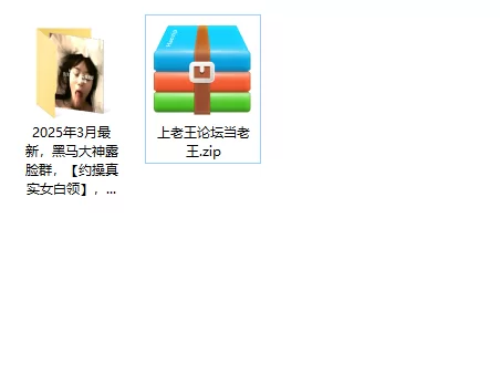 美女御姐 25年3月[约操真实女白领]很有邻家女孩的感觉，羞涩不【1v+348m】