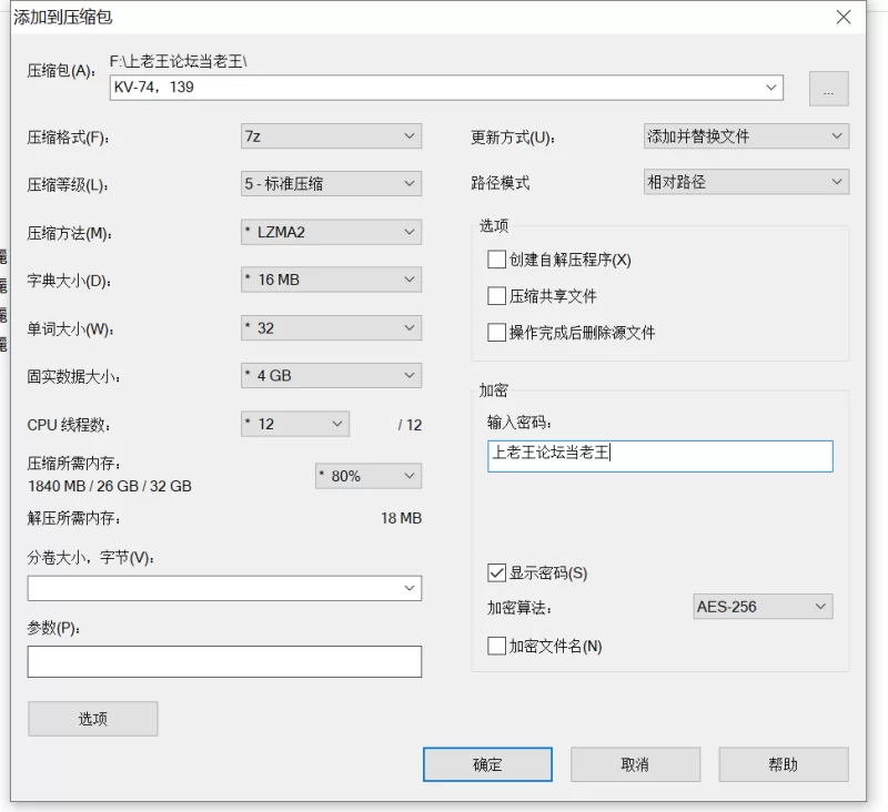 各种玩法 KV-74，139【6v+11g】