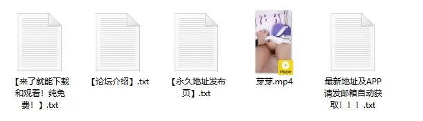 合法萝莉 清纯00后一线天小萝莉 仙女芽芽 被大鸡巴主人后入 叫声诱人【1V+508M】