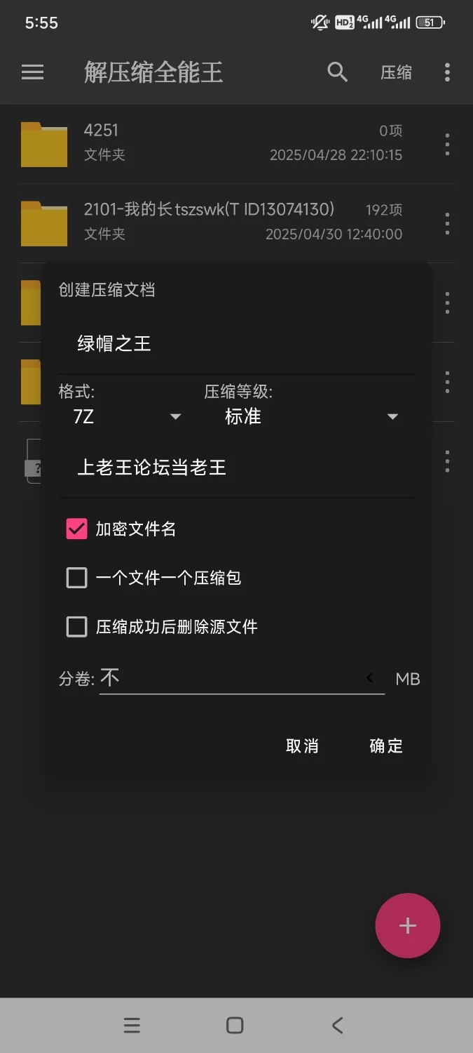 自拍 海角绿帽之王合集【30v+7.03g】