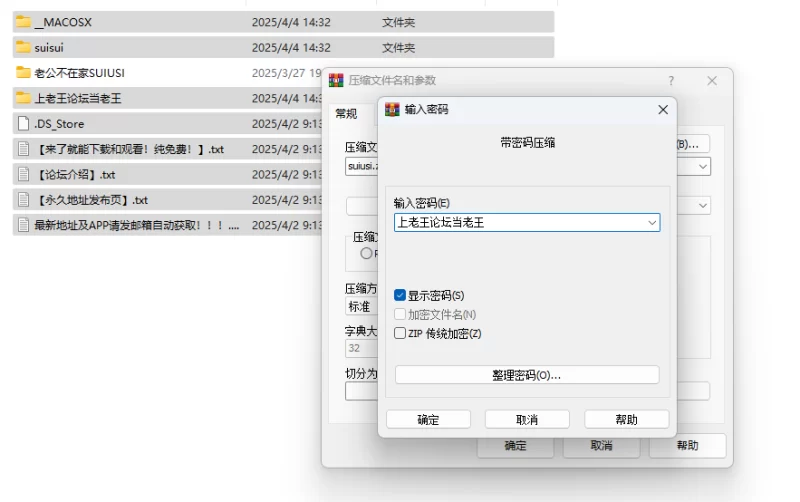 福利姬 巨乳福利姬 老公不在家SUIUSI 角色扮演性爱私拍自慰合集【144v+28.6g】