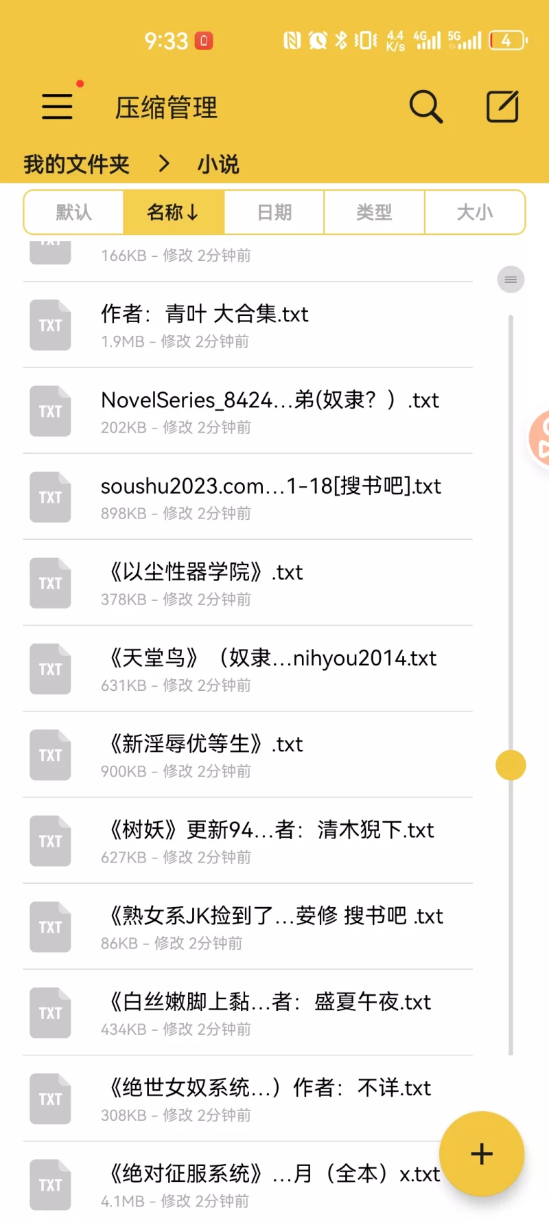合集 自己做的小合集，不喜无喷【+20m】