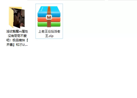 美女御姐 淫纹魅魔m属性没有哥哥不爱吧！极品嫩妹『乔酱』和才认【8v+226m】