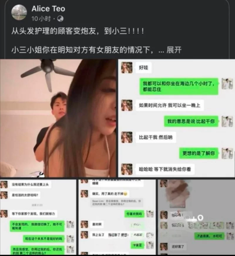 各种门 [门事件]高颜值女神被爆出知三当三，原配发现了这一切，愤怒将其出轨视频公之于众【1V+901M】