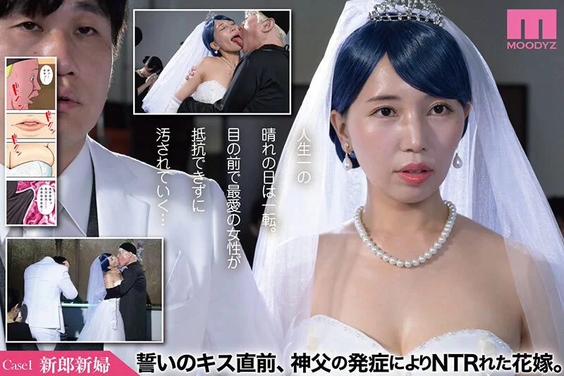 高颜值 MIMK-202 セックスしないと死ぬ病 ～発症したらセックスは【1+1892MB】