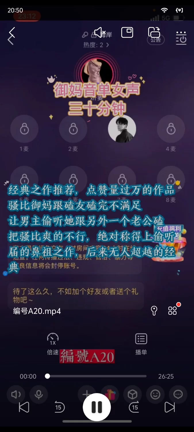 ASMR tt语音hello语音磕炮录屏小合集【12v+2.9g】