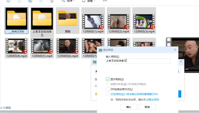 合集 [美颜pmv合集]根据大佬们精制pmv进行美颜化——第17弹【17v+4.15GB】