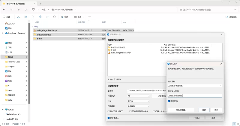 福利姬 Fansly阿黑颜博主[咲鵺まこ] 自购2月新作 放尿+饮尿【1v+34p+3.36G】