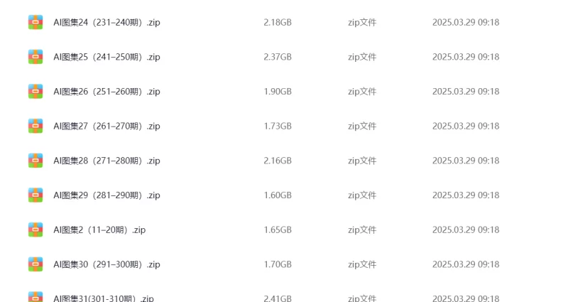 动漫 AIGC图集合集（持续更新）【nv+75G】