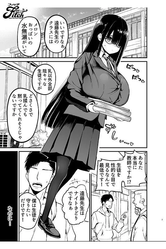 各种玩法 4.26.7吉根柚莉爱！3月新作丨2025【1v+1.54g】