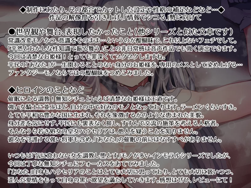 其他 [汉化]用催眠让纯洁温柔的王国公主变成嗅舔做爱的侍奉伴侣【6v+238MB】