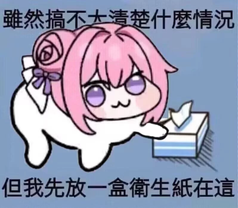 古典武侠玄幻 （刘备纯爱后宫）女妖家族培养录【+3.1MB】