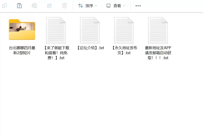 有剧情的 娜娜nana_taipei 25年4 月最新两部短片 OF原版【2V+1.12GB】