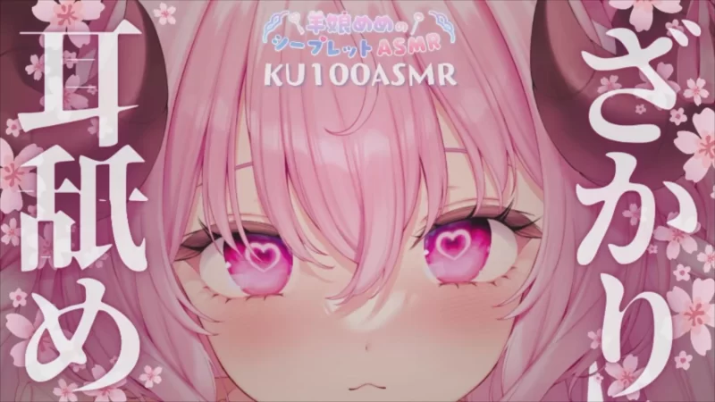 ASMR [ASMR]羊娘めめ 2025-03-27 会限舔耳【1+1.6g】