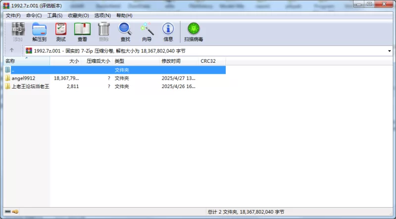 自拍 韩国淫妻博主 angel9912（b9、亨利夫妻）【22V+17G】