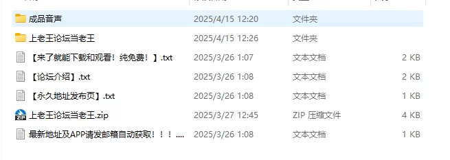 其他 [汉化][KU100]完全堕落催眠！只要敲响催眠铃的话~第二弹【6v+160MB】