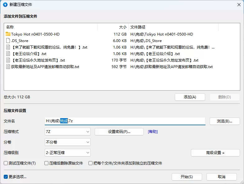 合集 Tokyo Hot 东京热 n0401-0500【133V+100P+112G】