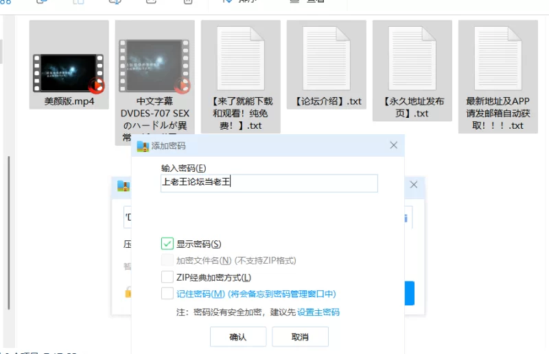 中文字幕 [美颜版和原版]DVDES-707 SEXのハードルが異常に低い世界 7【2v+7.15GB】