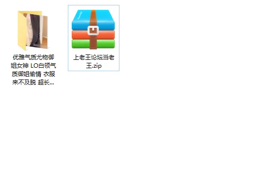 美女御姐 优雅气质尤物御姐女神 LO白领气质御姐偷情 衣服来不及脱 【1v+500m】