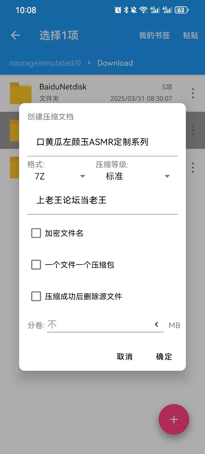 ASMR 口黄瓜左颜玉ASMR定制系列【1V+70MB】