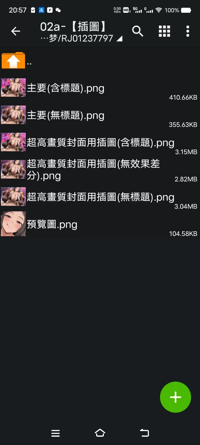 ASMR [繁体中文版]敌国邪恶娼妇俘虏士兵后，用黏腻的乳头审问诱逼机密情报的故事~【6V+500M】