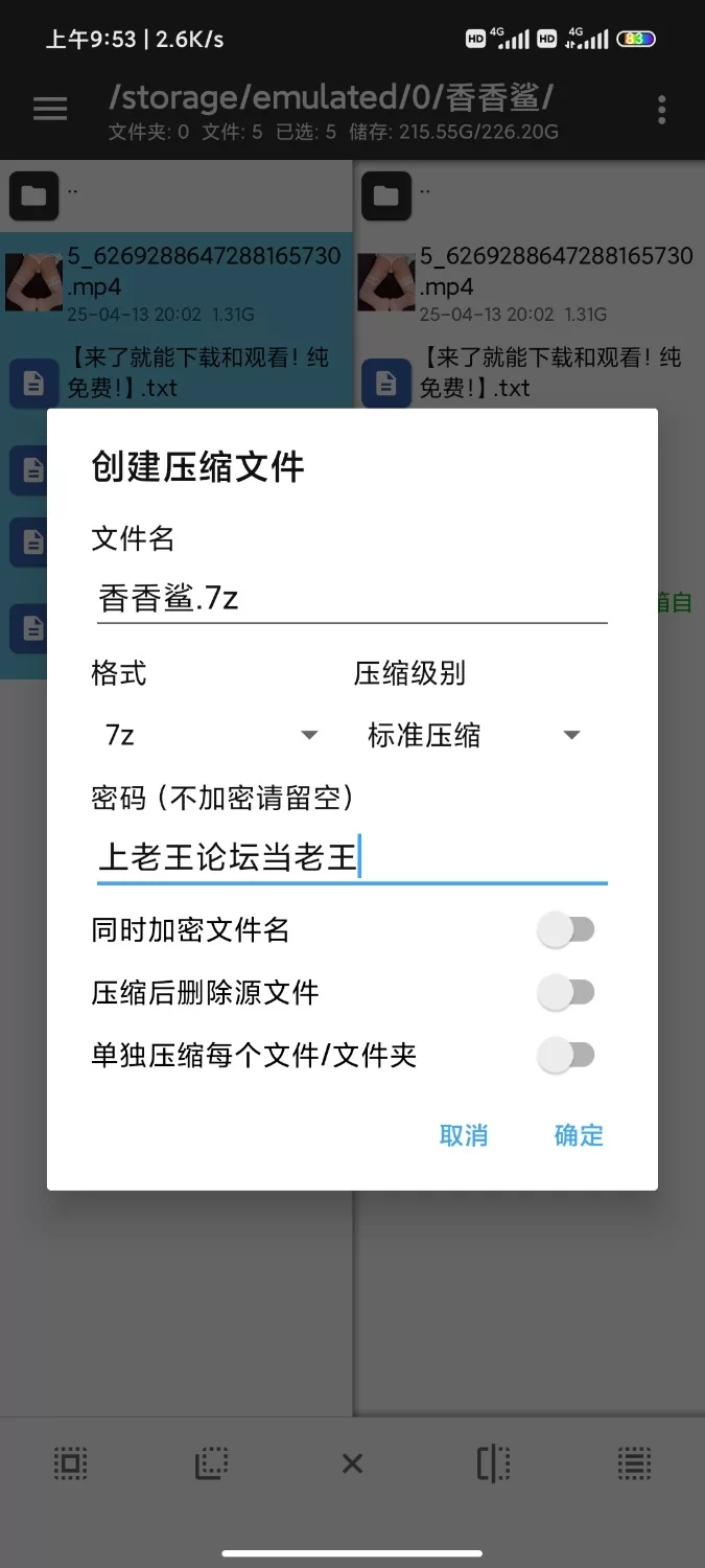 美腿/足控 推特足交博主 香香鲨 白丝萝莉露逼足交【1v+1.3G】