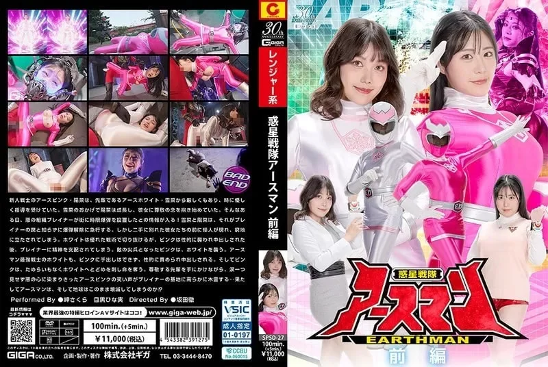 合集 日本有碼合集10部第九十五期  松井日菜子+天澤凜+夢野愛香【10V+27G】
