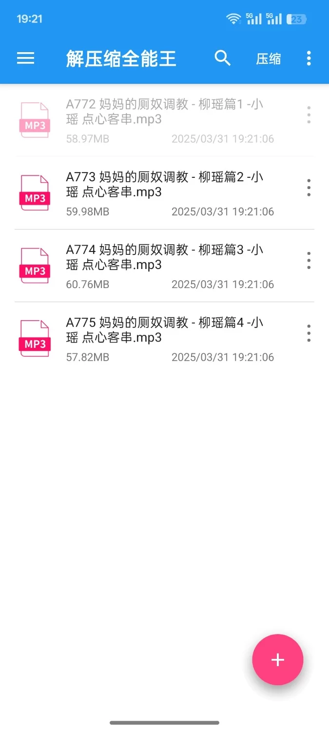 黄色小说 妈妈的厕奴调教 柳瑶篇 【1+175m】