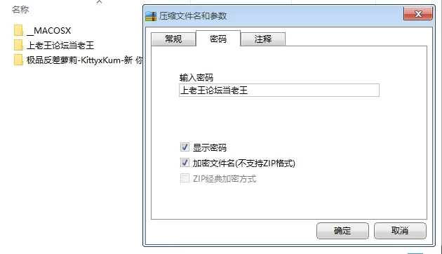 网红 ✅极品反差萝莉-KittyxKum-新 你的小兔子需要放松一下✅【1V+546MB】