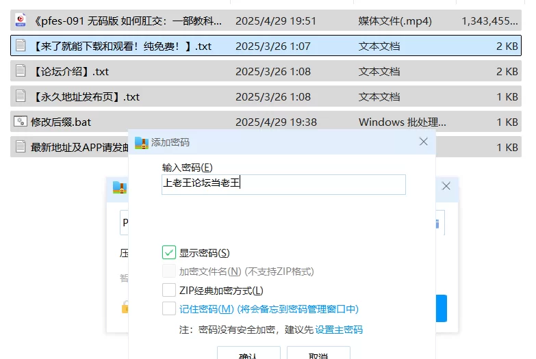 日韩AV PFES-091 无码版 如何肛交：一部教科书式的 AV，看完后会让【1v+1.27GB】