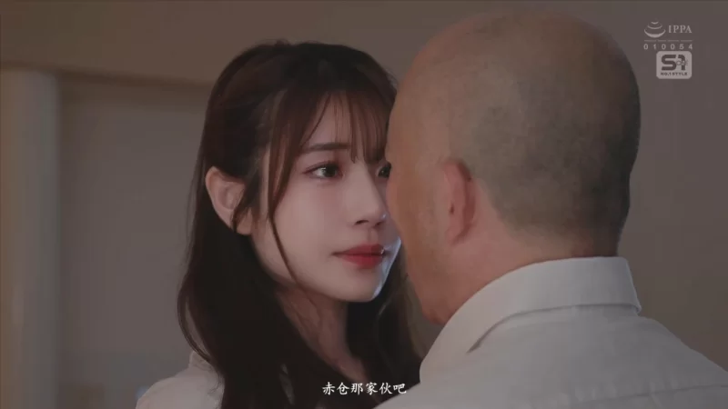 中文字幕 [美颜]SONE-543 在心爱之人面前被侵犯的不道德感觉在公司被【1v+9g】