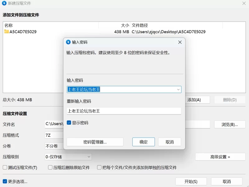 漏点 秀人网 软糖爱喝奶/糖糖内购助力图 红丝玉女【71P+617M】