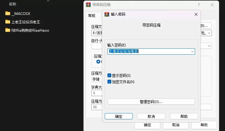 御姐 福利姬 Ria狗狗【14V+688MB】