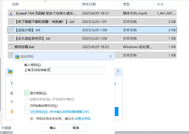 日韩AV CAWD-764 无码版 初めて出来た彼女は地元で 「共同肉便器」【1v+1.39GB】