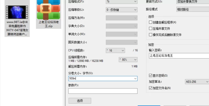 自拍 [新作]米菲兔露脸新作淫荡女蛋糕师送客户最色的礼物【1v+573M】