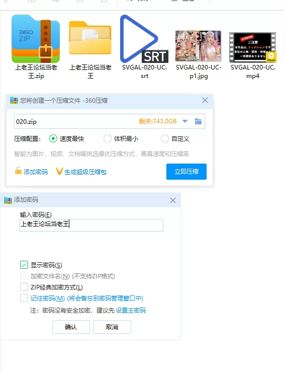 日韩AV 全网首发[AI破解][外挂中文字幕]SVGAL-020 十束るう【1V+6.3G】
