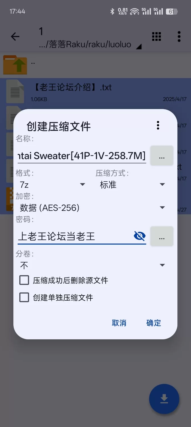 漏点 落落Raku – Hentai Sweater[41P-1V-258.7M]【41p+1v+258MB】