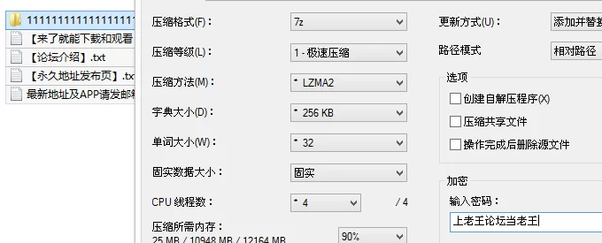 福利姬 糖心VlogUp主[小欣奈]王者荣耀 可爱奈奈cos朵利亚 化身女【1v+501M】