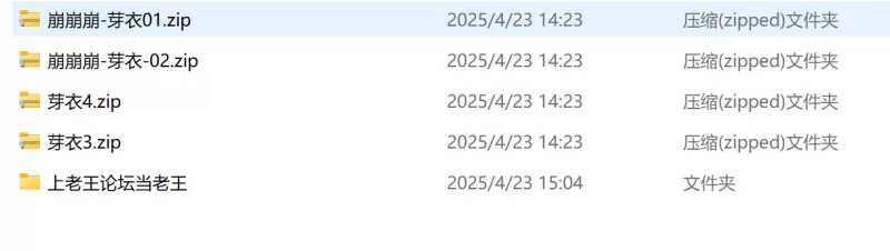 绿帽绿奴 舰长发现女友芽衣早已沦陷在黑人的大肉棒之下【+210kb】