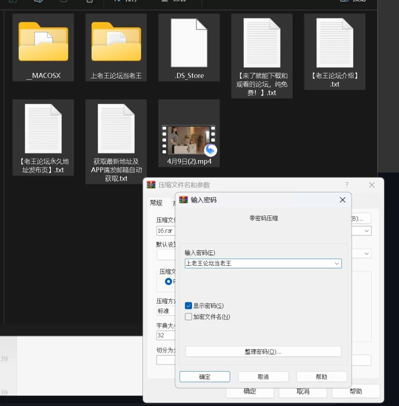 中文字幕 [美颜]SONE-543 在心爱之人面前被侵犯的不道德感觉在公司被【1v+9g】