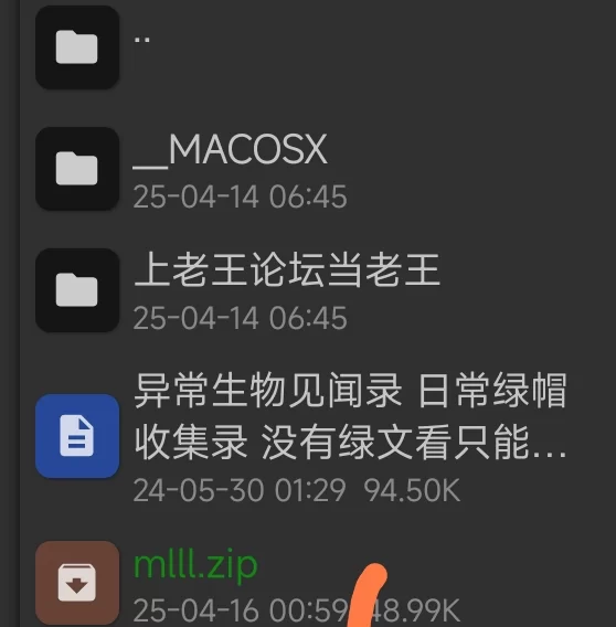 其他 异常生物见闻录，绿帽文收集【+40k】