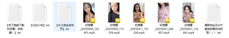 国产 [好想要哥哥酱]G奶御姐!极品吊钟奶~直播痛哭~道具自慰【5V+3.45G】