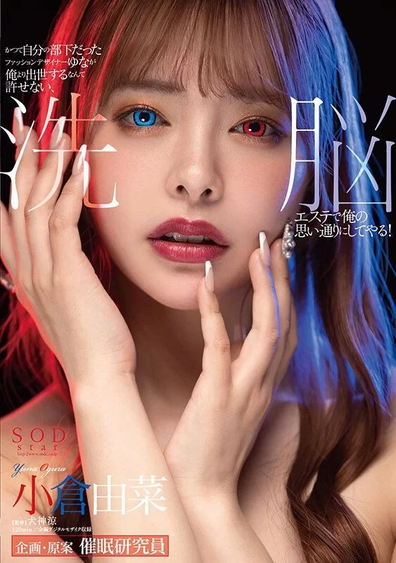 各种玩法 4.12.6曾经是我的下属的时装设计师由菜【1v+1.43g】